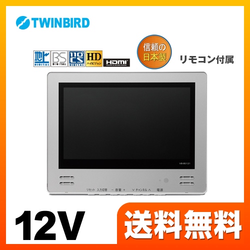 浴室テレビ 生活堂 浴室テレビ 生活堂
