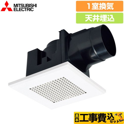 【工事費込セット（商品＋基本工事）】 三菱 換気扇 天井埋込形 ダクト用換気扇 トイレ（小空間）専用  スイッチ別売 ≪VD-08ZC13≫