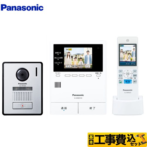 Panasonic　どこでもドアホン　VL-SWE210KL