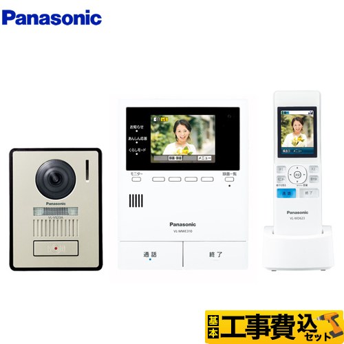 【新品未開封】Panasonic どこでもドアホンVL-SWD501KL