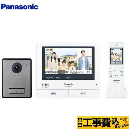 【工事費込セット（商品＋基本工事）】 パナソニック スマホで「外でもドアホン」 ドアホン ワイヤレスモニター付テレビドアホン3-7タイプ  ≪VL-SWZ700KF≫