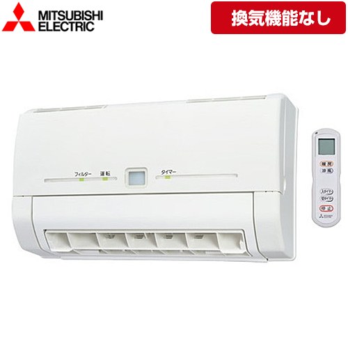 三菱 浴室暖房機 壁掛タイプ 単相200V  ワイヤレスリモコン付属 【工事対応不可】 ≪WD-240BK2≫