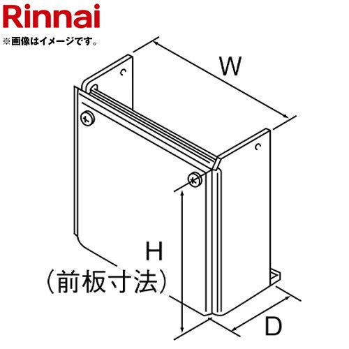 リンナイ 配管カバー ガス給湯器部材 品名コード：23-4498 寸法H×W×D（mm）：602×250×251  ユーロホワイト ≪WOP-K101(K)UW-650≫