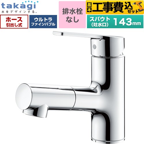 【工事費込セット（商品＋基本工事）】 タカギ キレイスト シングルレバー洗面混合水栓 洗面水栓 台付き ワンホールタイプ 排水栓なし  メッキ ≪WU100MN≫