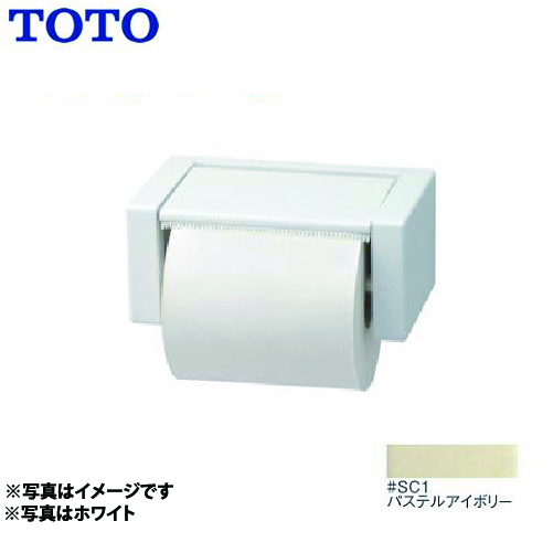 TOTO　紙巻器≪YH51R-SC1≫