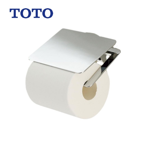 [YH902]  TOTO トイレオプション品 GOシリーズ 紙巻器 トイレアクセサリー 芯あり対応 使用可能なペーパー幅：114mm以下 【送料無料】