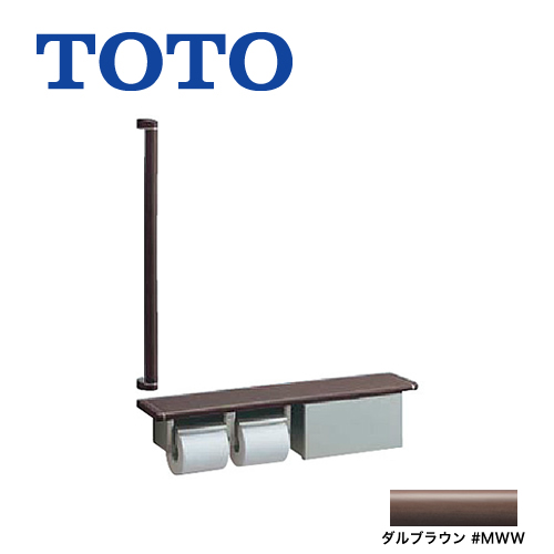 Toto 紙巻器 Yhb62bs Mww トイレリフォーム 生活堂
