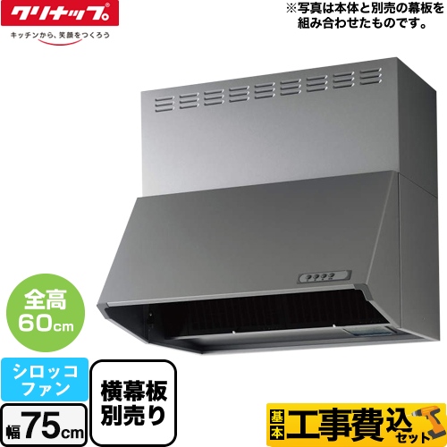 ZRS75NBC20FSZ-E商品画像